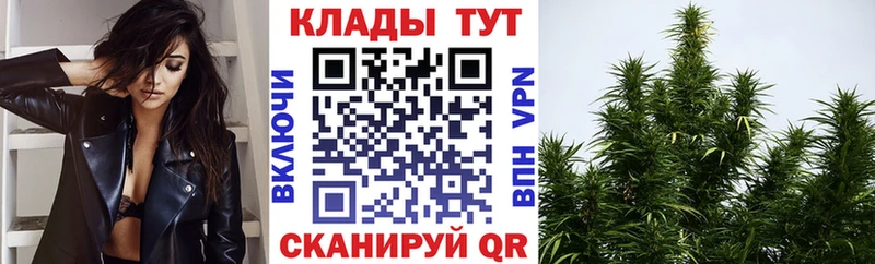 Купить закладку Гашиш  COCAIN  Мефедрон  МАРИХУАНА  Билибино