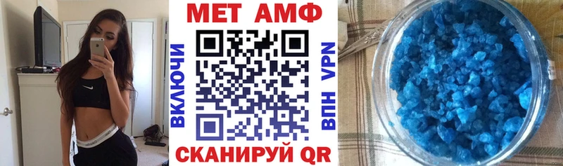 Купить где  Билибино  АМФЕТАМИН 98% 