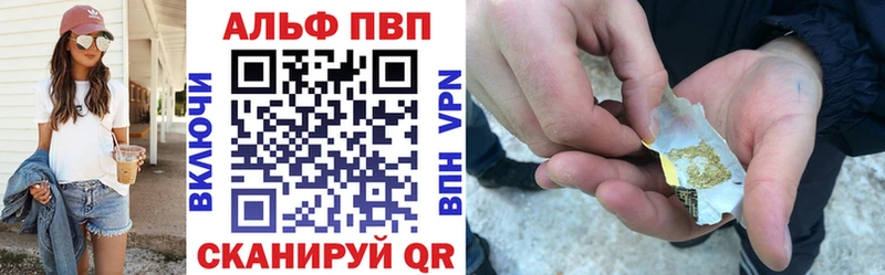 Alpha-PVP СК  Купить где  Билибино 
