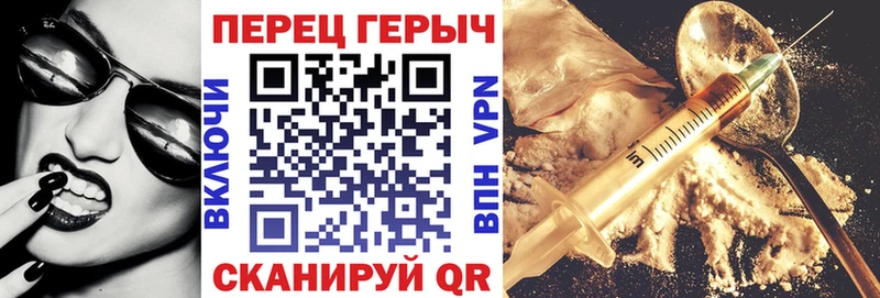 Купить  Билибино  ГЕРОИН гречка 