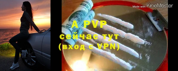 наркотики Пересвет