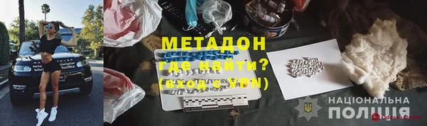 дистиллят марихуана Инта