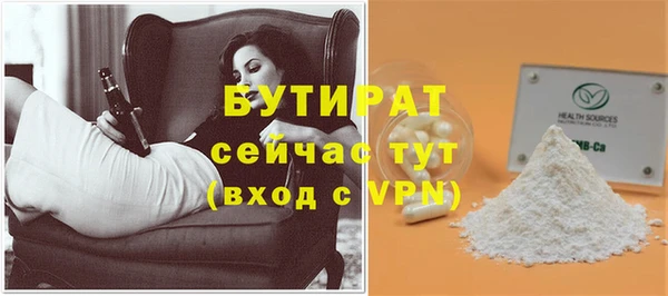 гашик Инсар