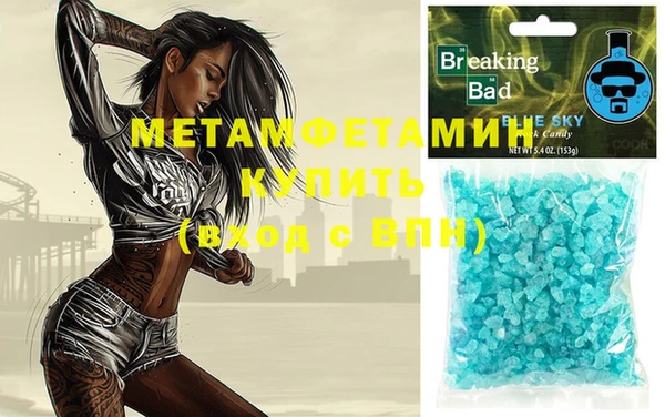 дистиллят марихуана Инта