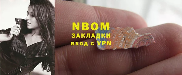 экстази Каменногорск