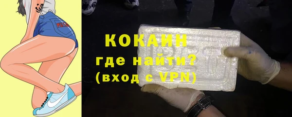 дистиллят марихуана Инта