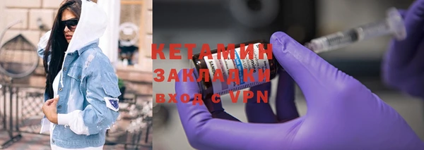 гашик Инсар