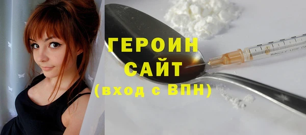 гашик Инсар