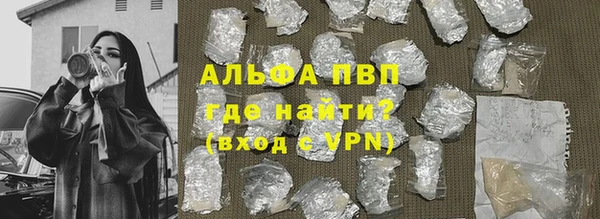 гашиш Пестово