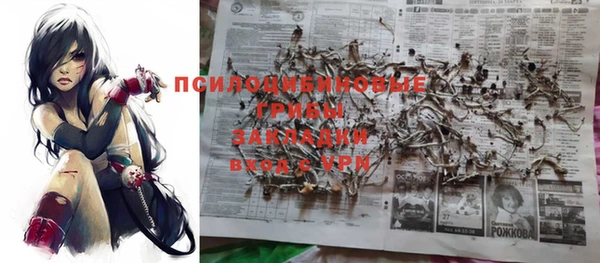 гашиш Пестово