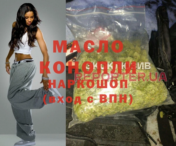 дистиллят марихуана Инта
