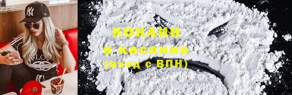 гашиш Пестово