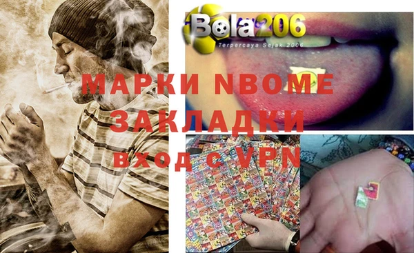ALPHA PVP Иннополис