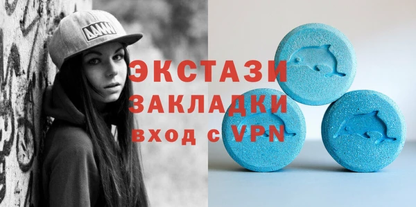 альфа пвп Каменка