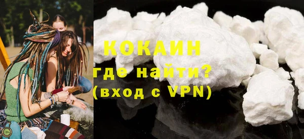 дистиллят марихуана Инта