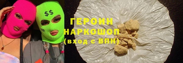 дистиллят марихуана Инта
