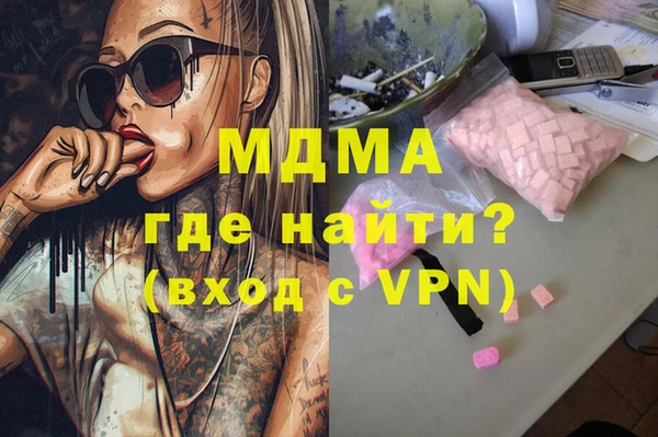 меф VHQ Переславль-Залесский