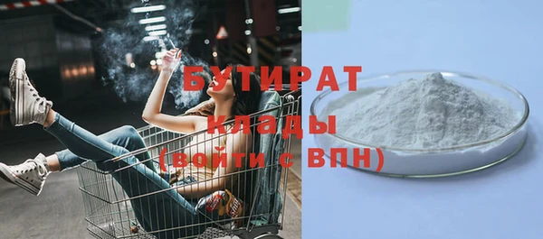 гашик Инсар
