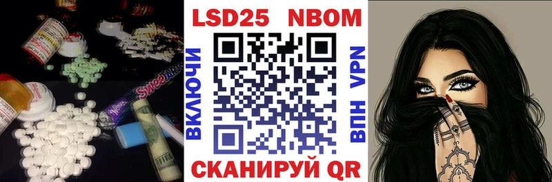 LSD-25 экстази ecstasy  Купить закладки  Билибино 