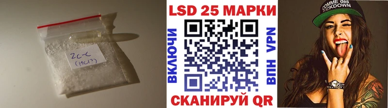 LSD-25 экстази кислота Билибино