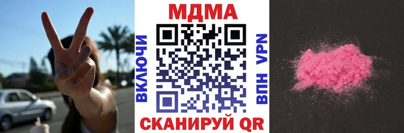 Купить  Билибино  МДМА Molly 