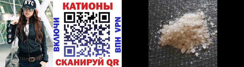 Мефедрон мука  Купить  Билибино 