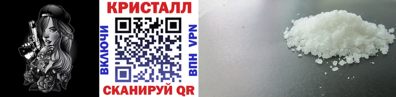 Купить где  Билибино  Метамфетамин мет 