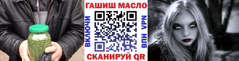 ТГК концентрат  Купить где  Билибино 