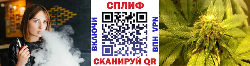 Каннабис AK-47  Купить  Билибино 